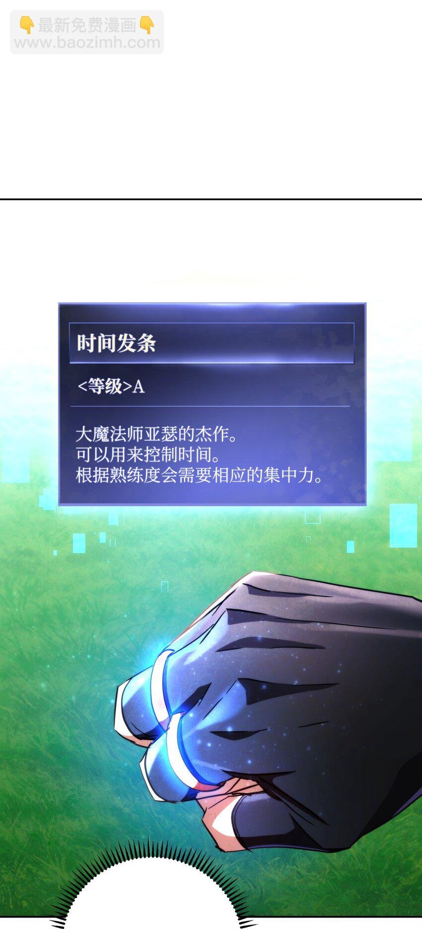122 星河的异变