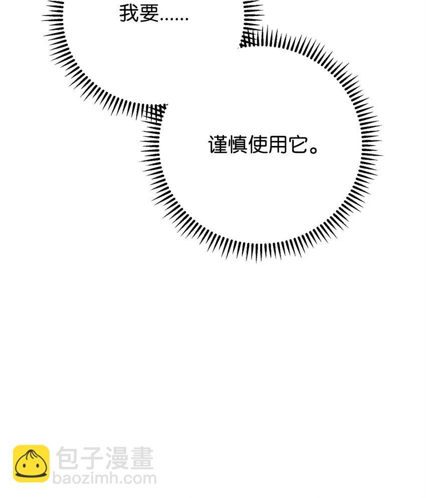 122 星河的异变