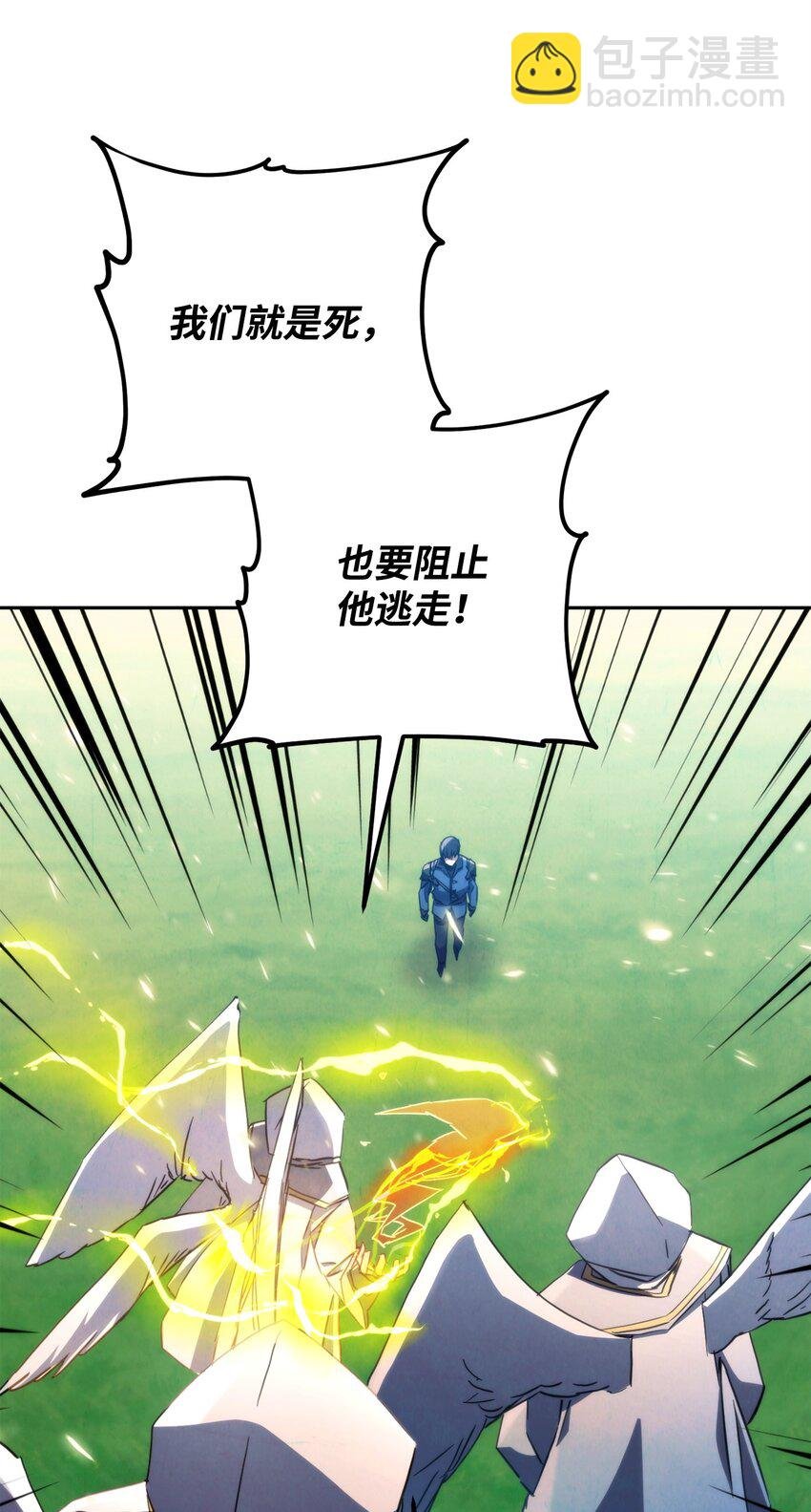 122 星河的异变