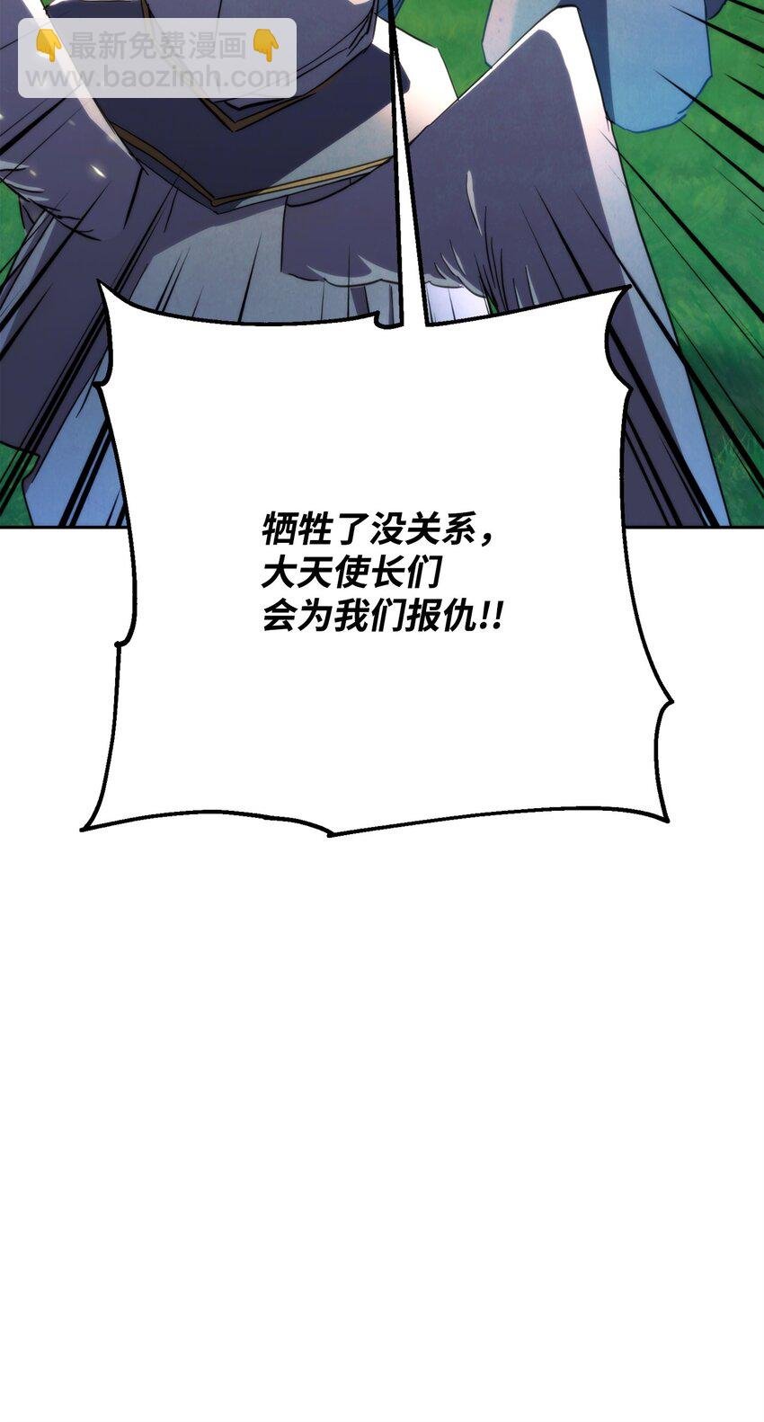122 星河的异变