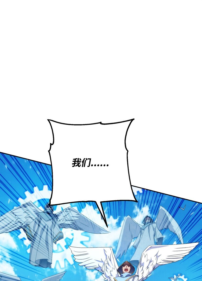 122 星河的异变
