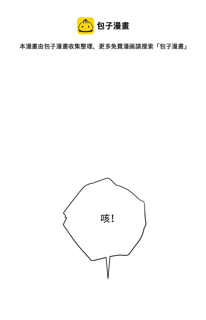 123 变成猎物