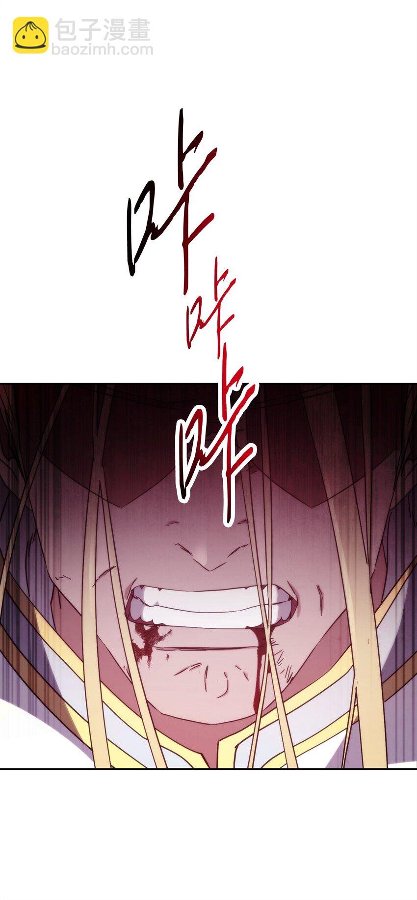 123 变成猎物