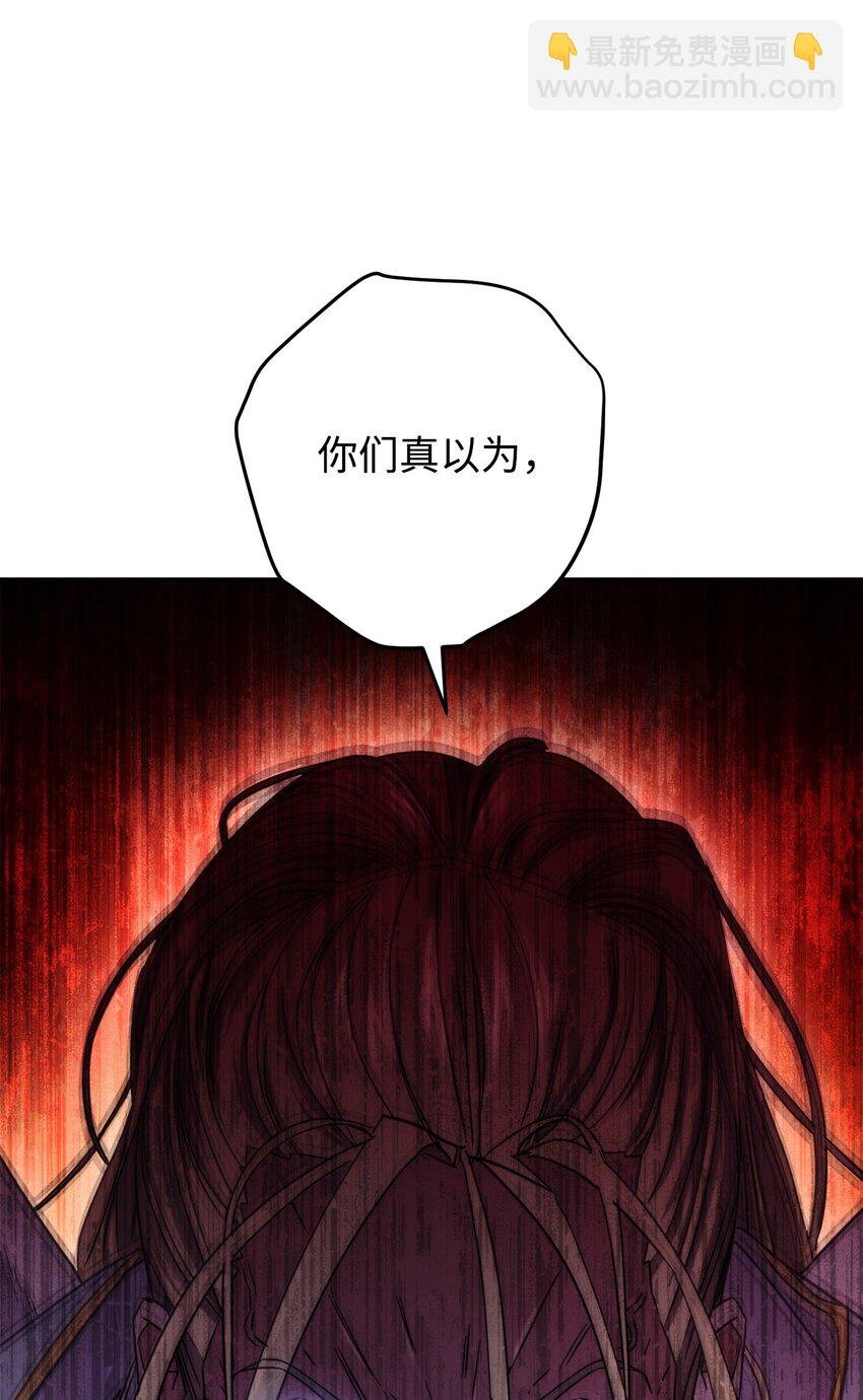 123 变成猎物