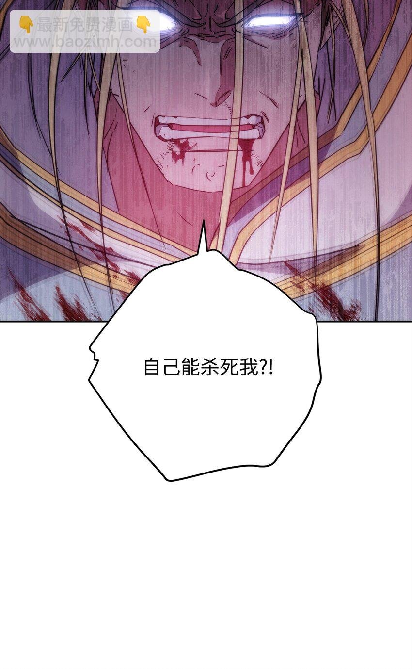 123 变成猎物