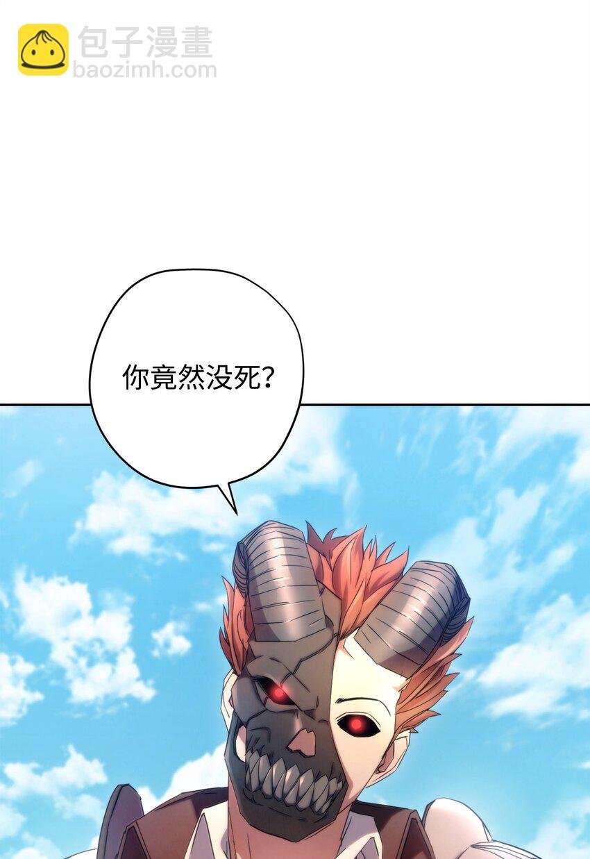 123 变成猎物