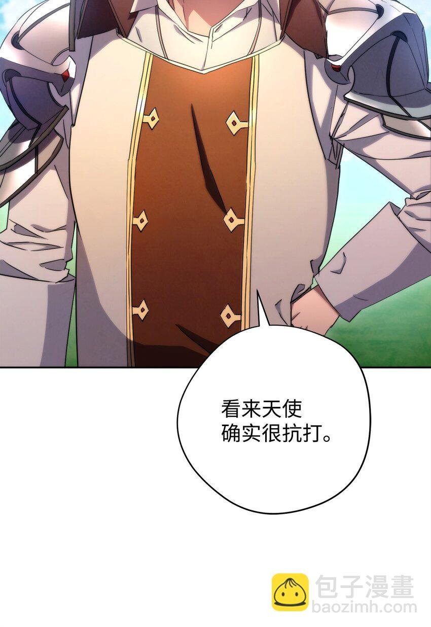 123 变成猎物