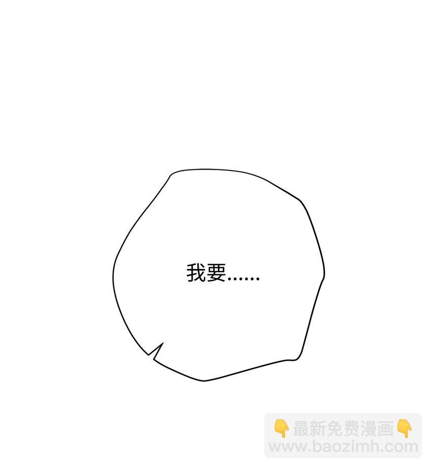 123 变成猎物