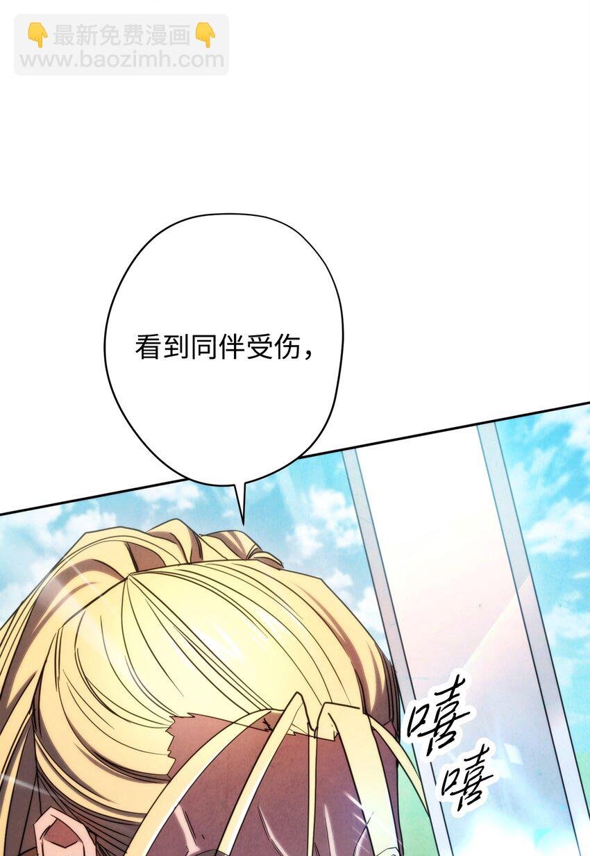 123 变成猎物
