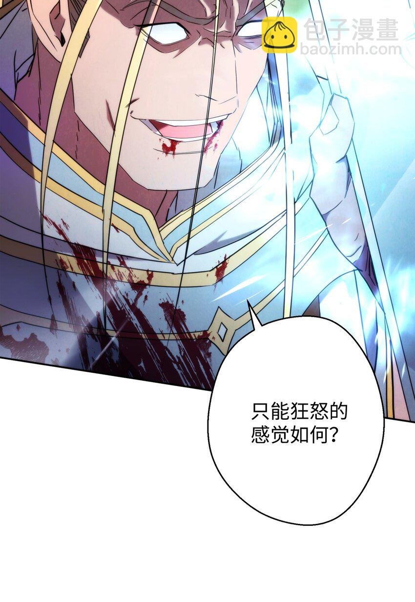 123 变成猎物