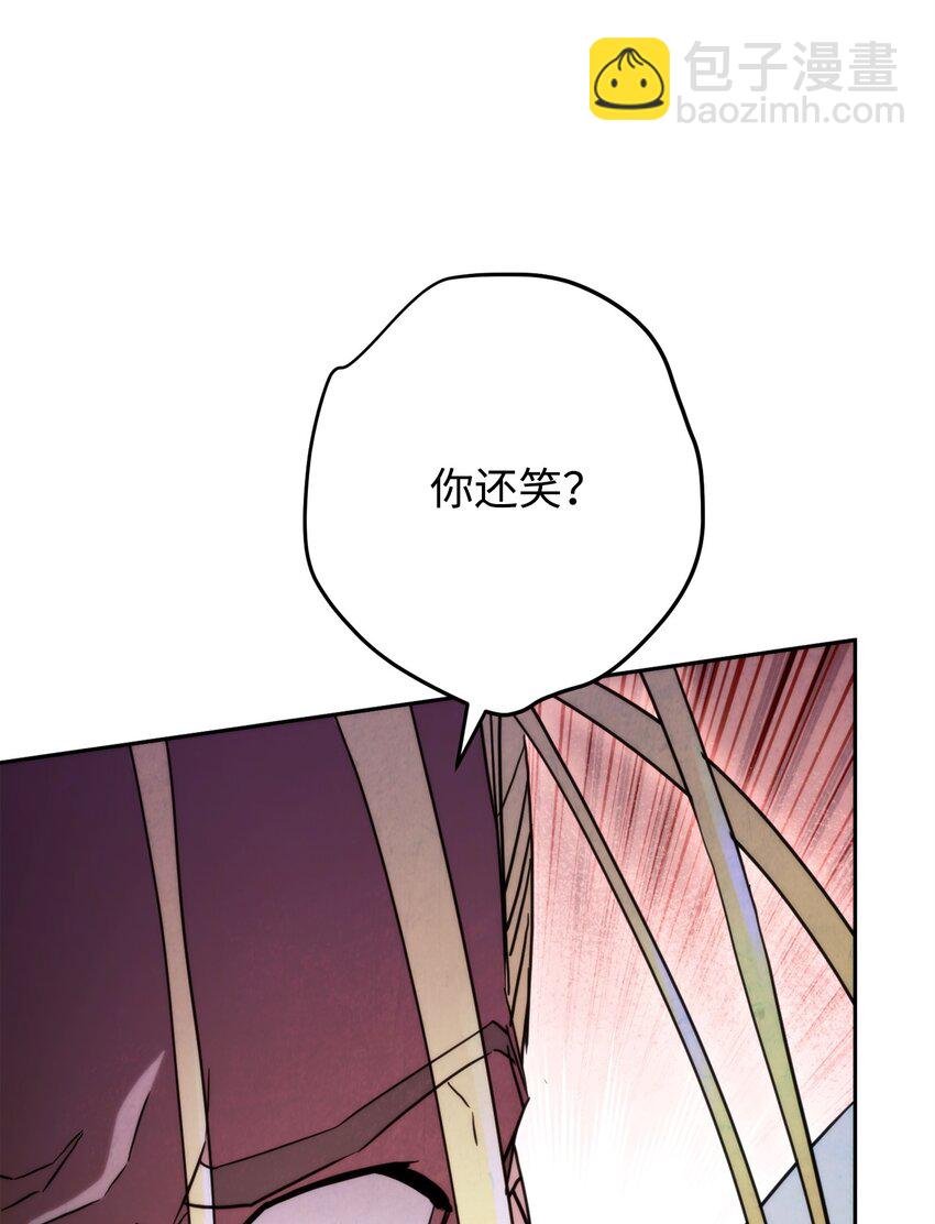 123 变成猎物