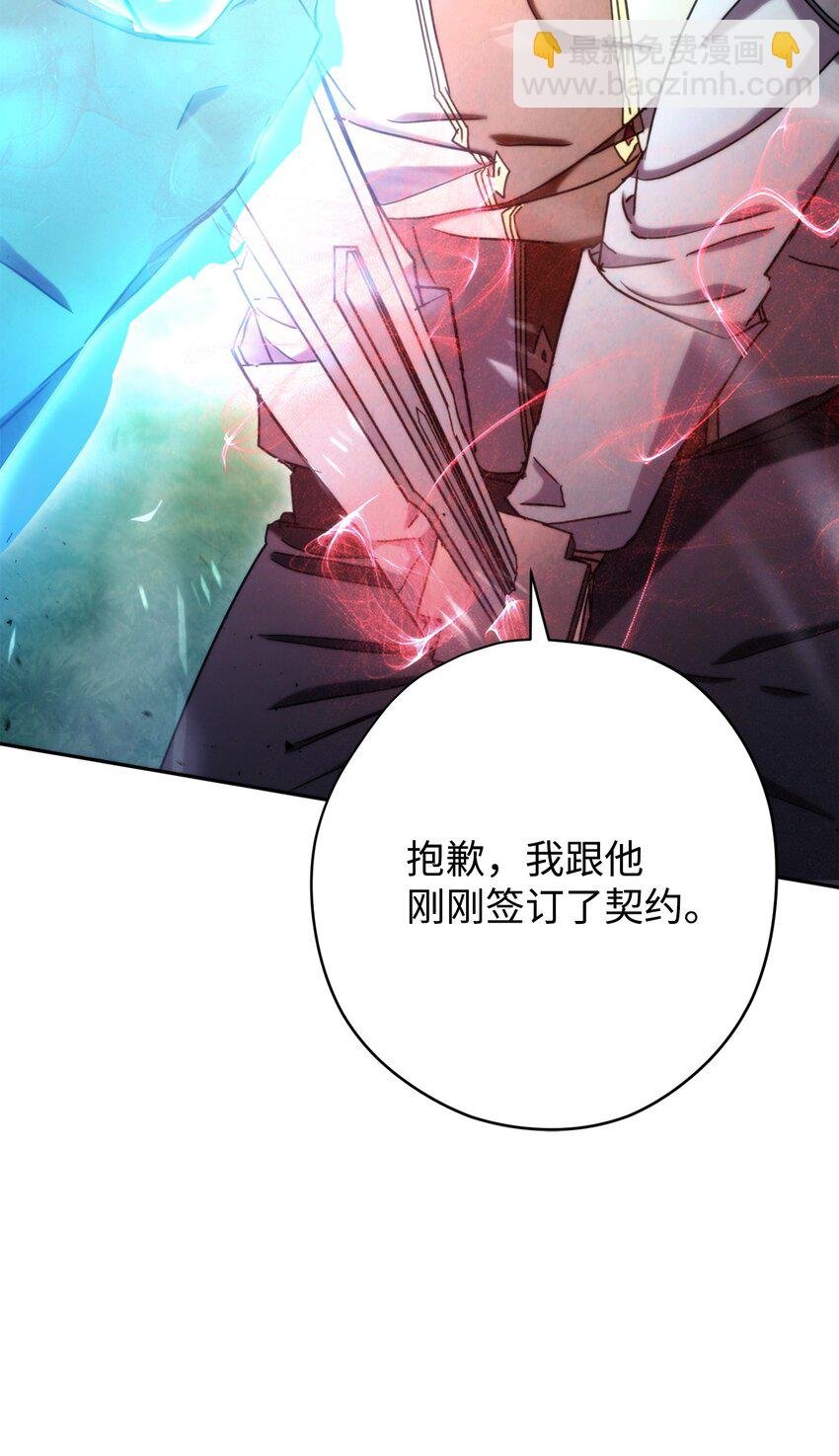 123 变成猎物