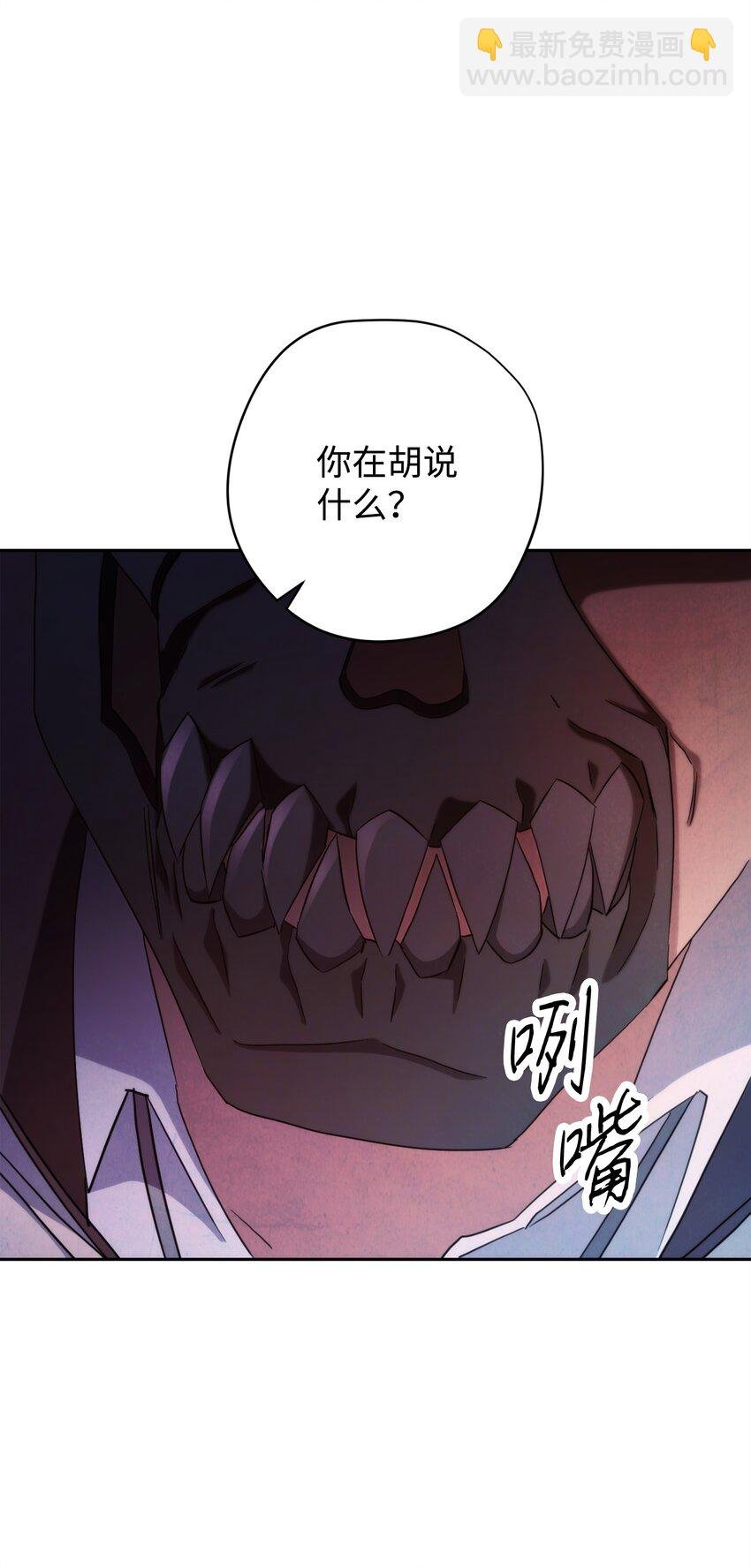 123 变成猎物