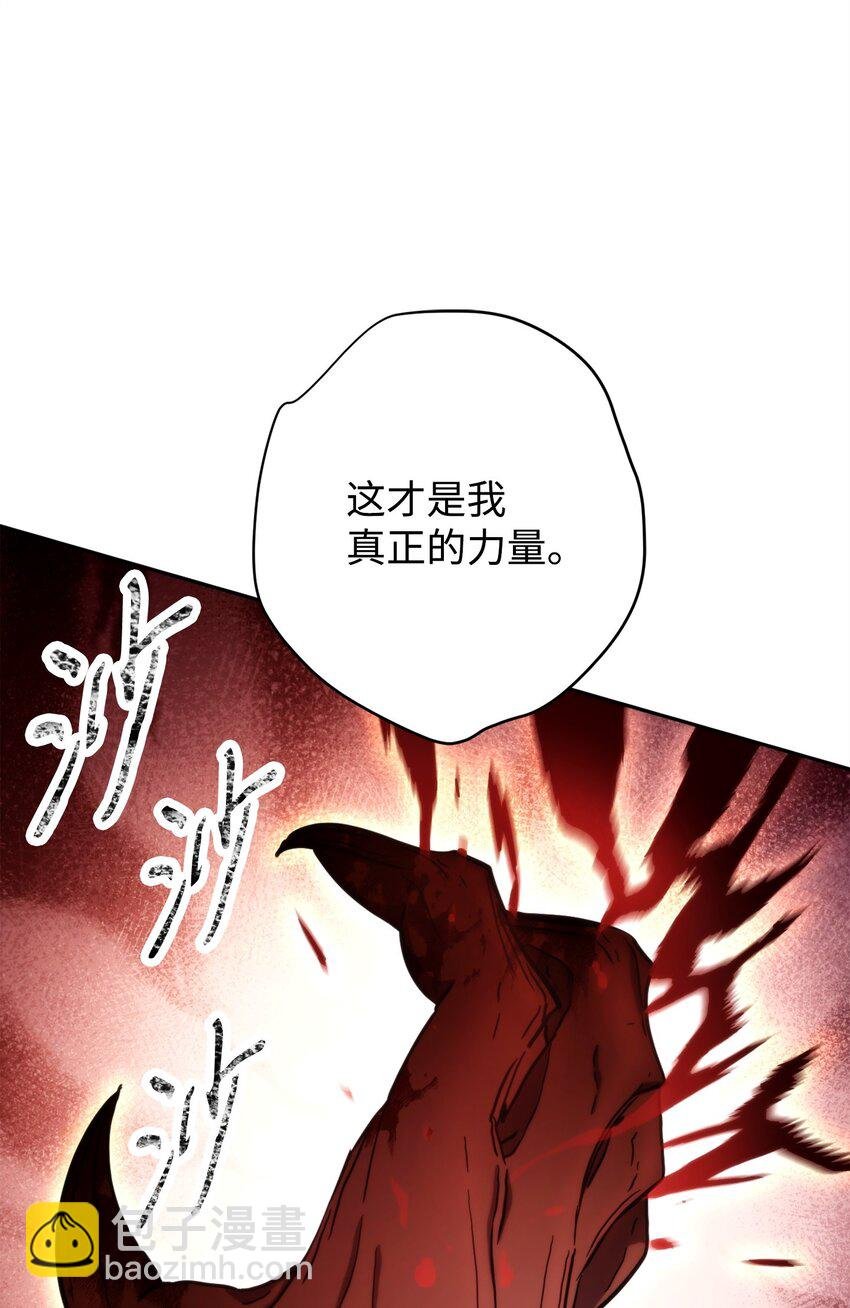 123 变成猎物