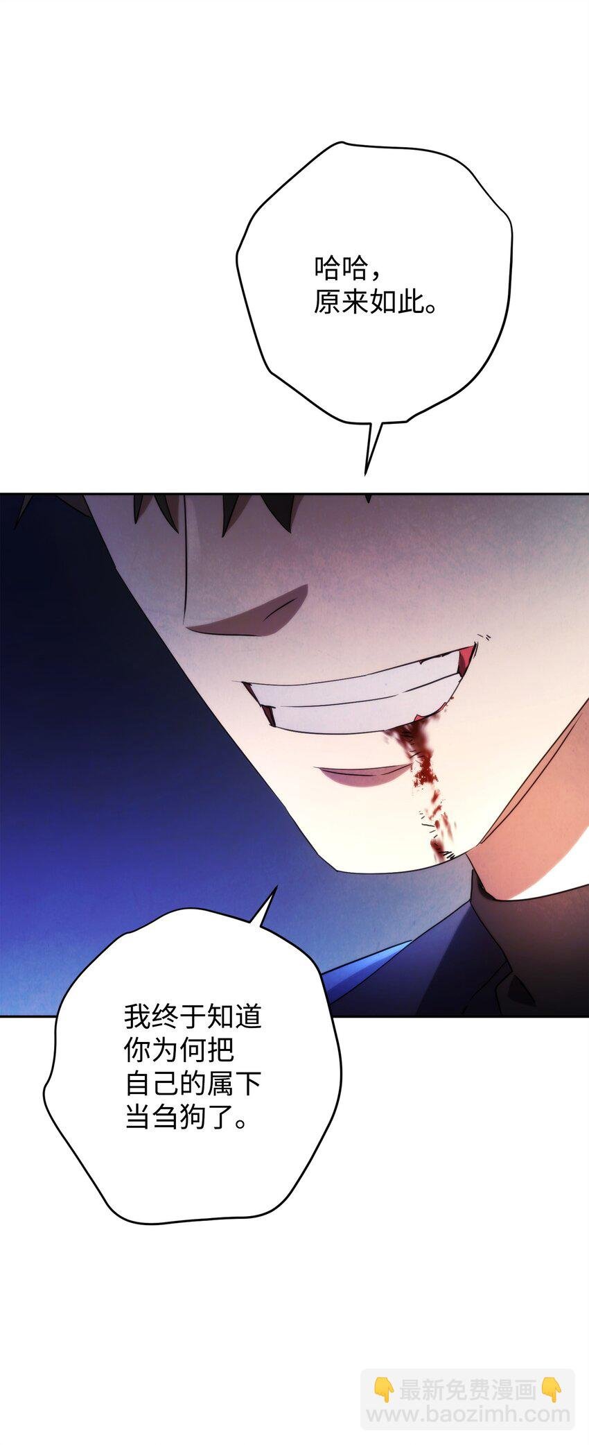 125 巨龙之怒
