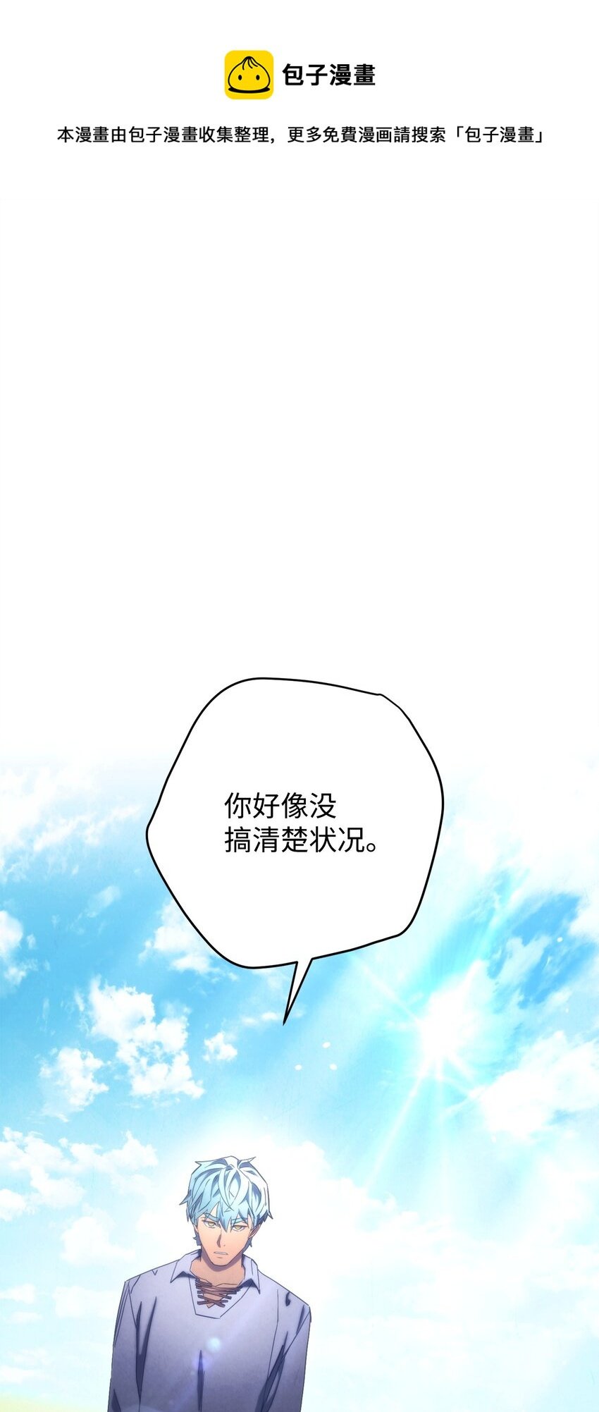 126 调停开始