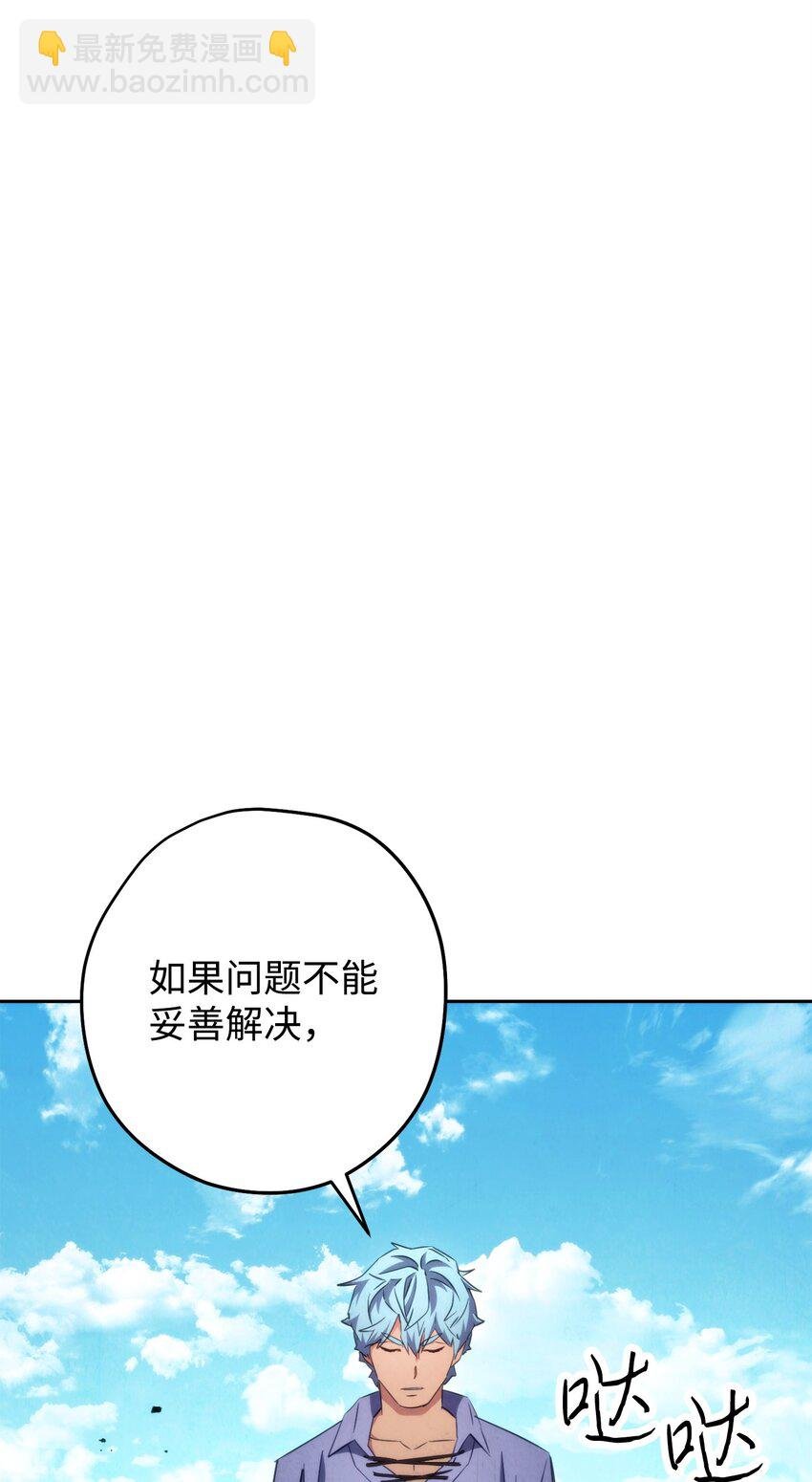 126 调停开始