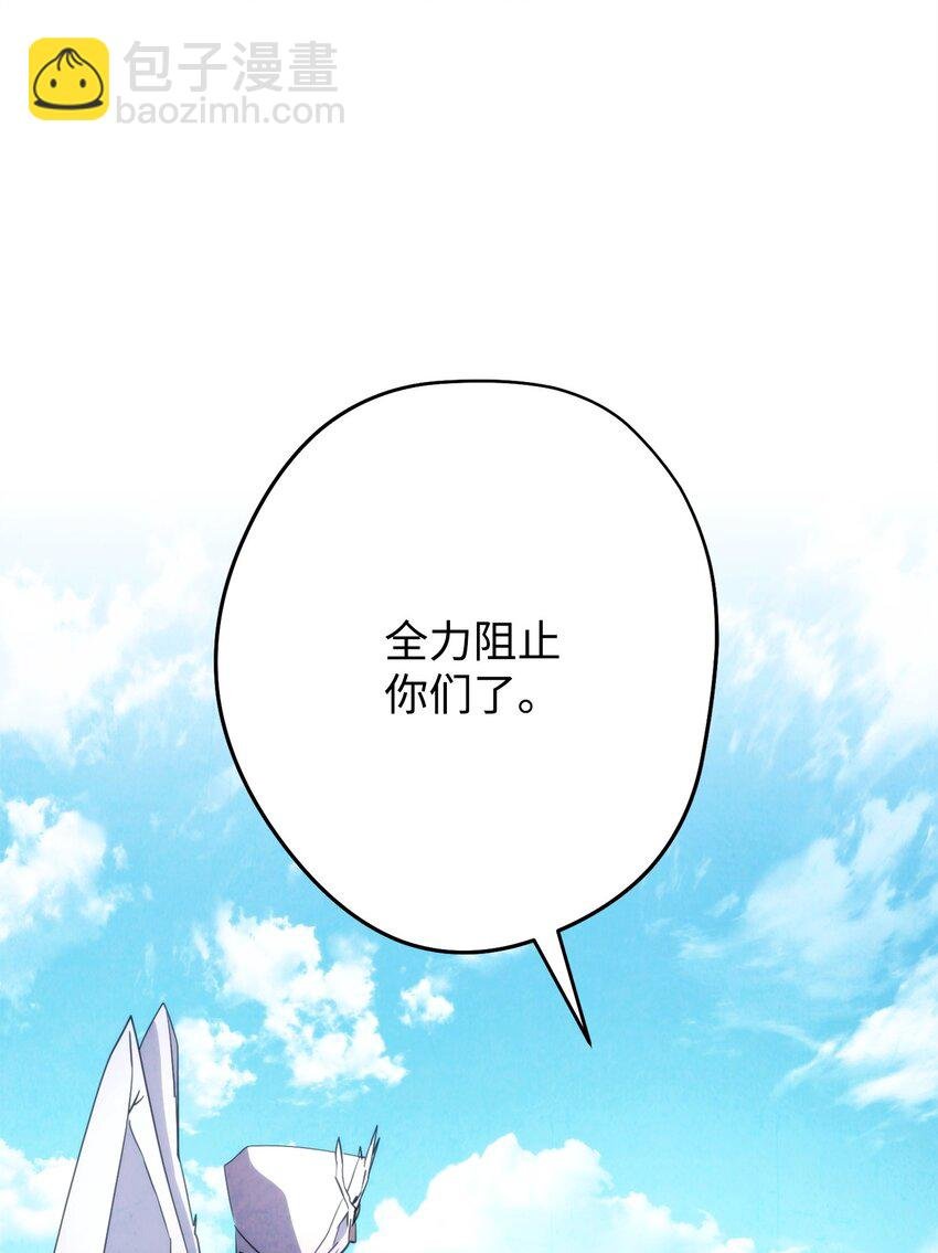 126 调停开始