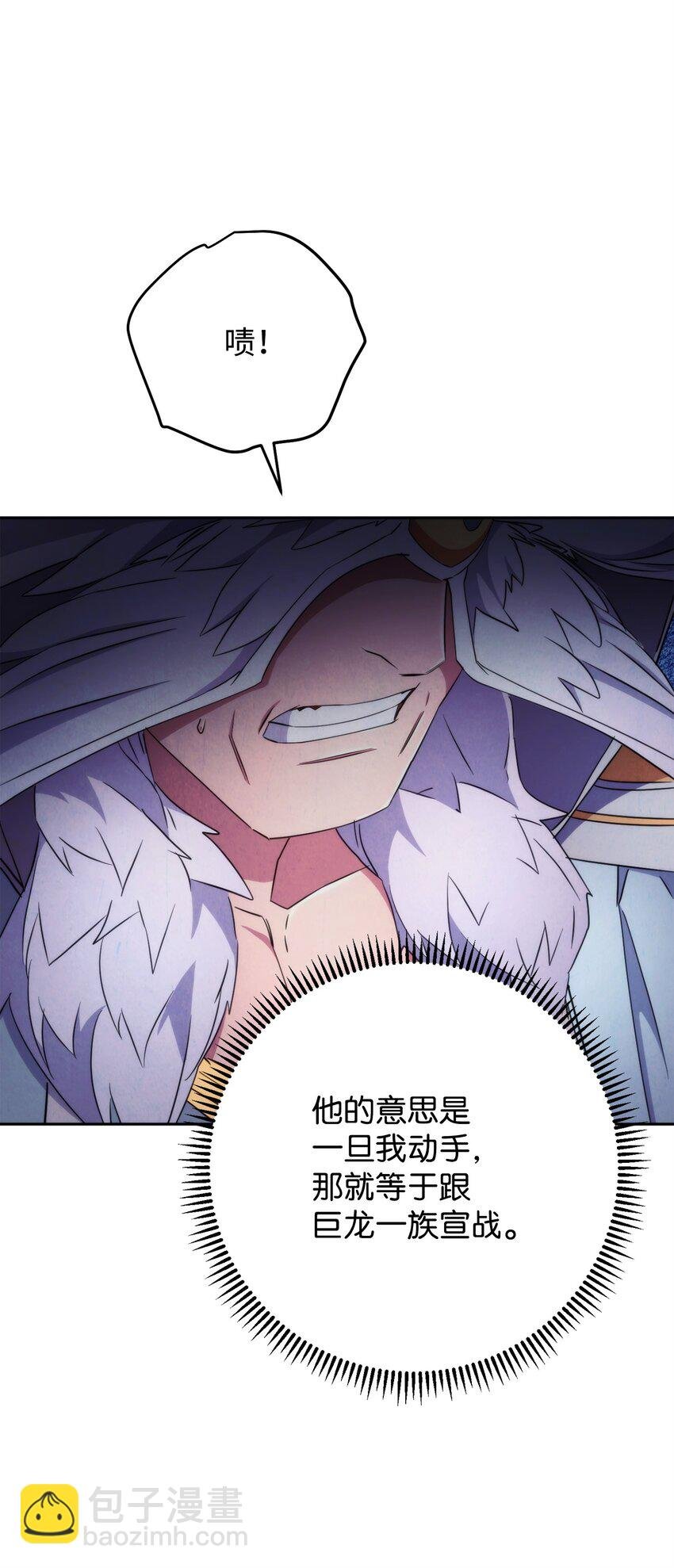 126 调停开始