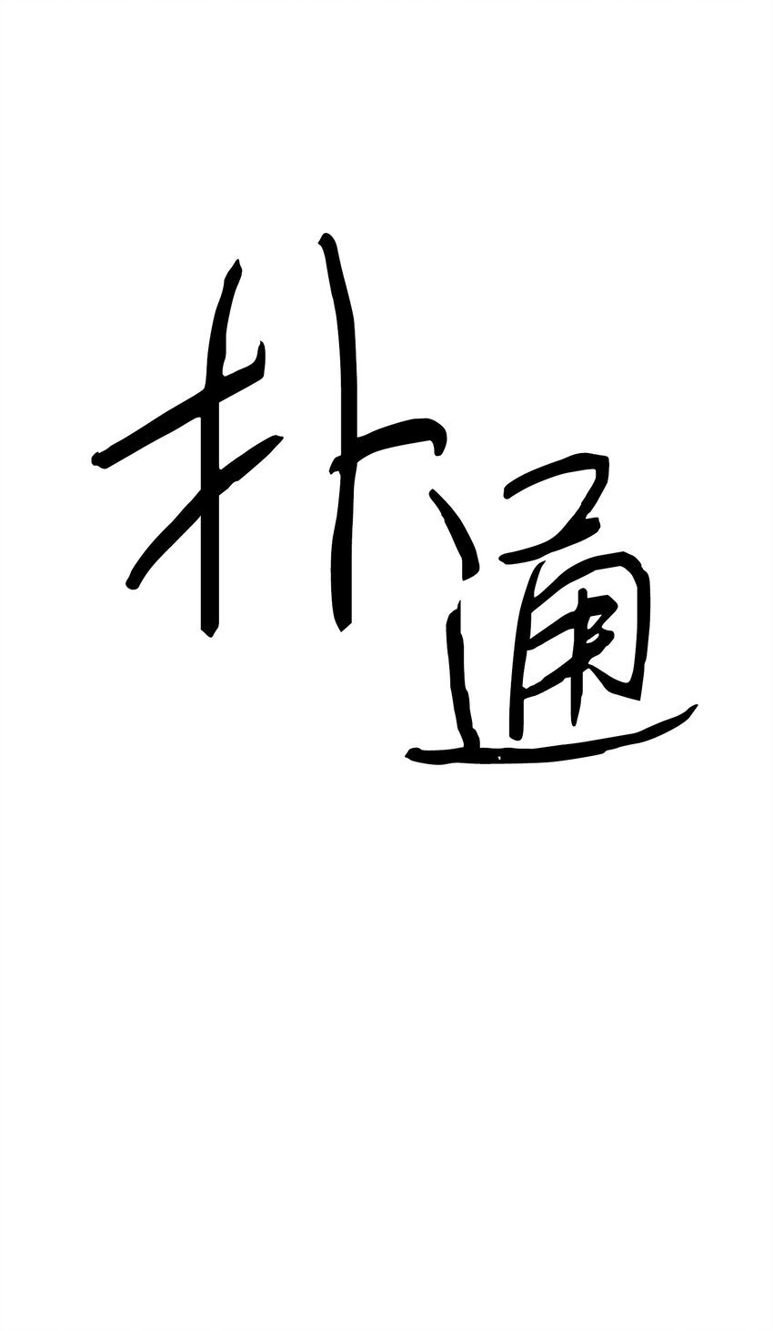126 调停开始