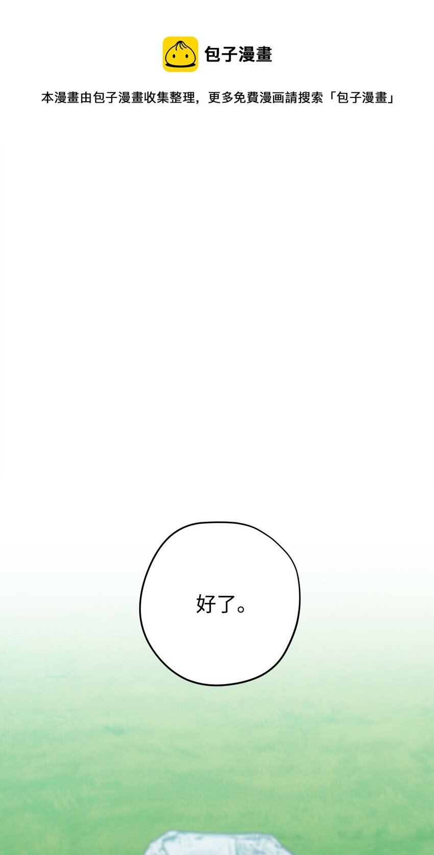 127 三年之约