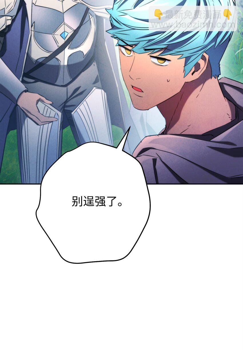 127 三年之约