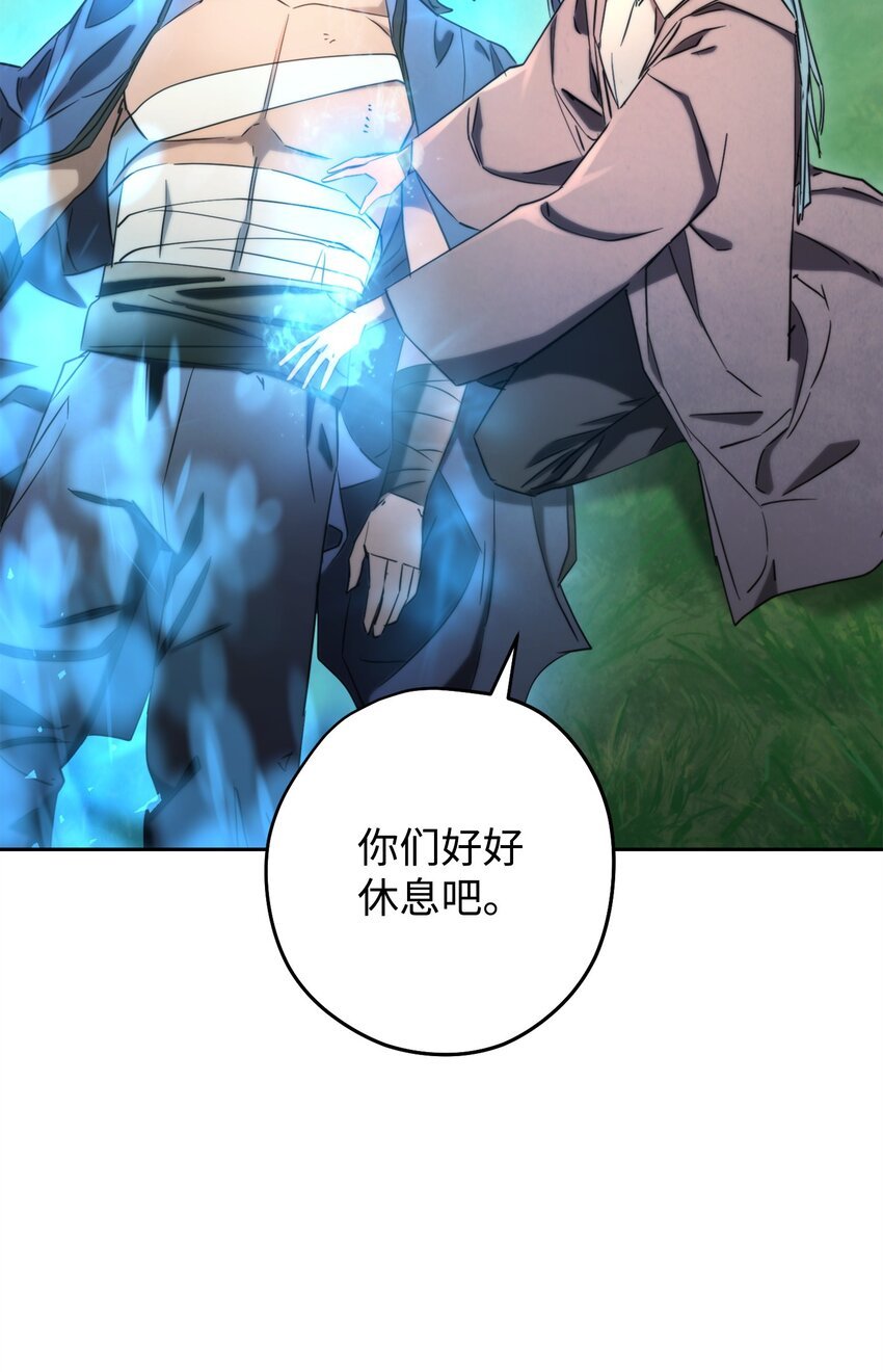 127 三年之约