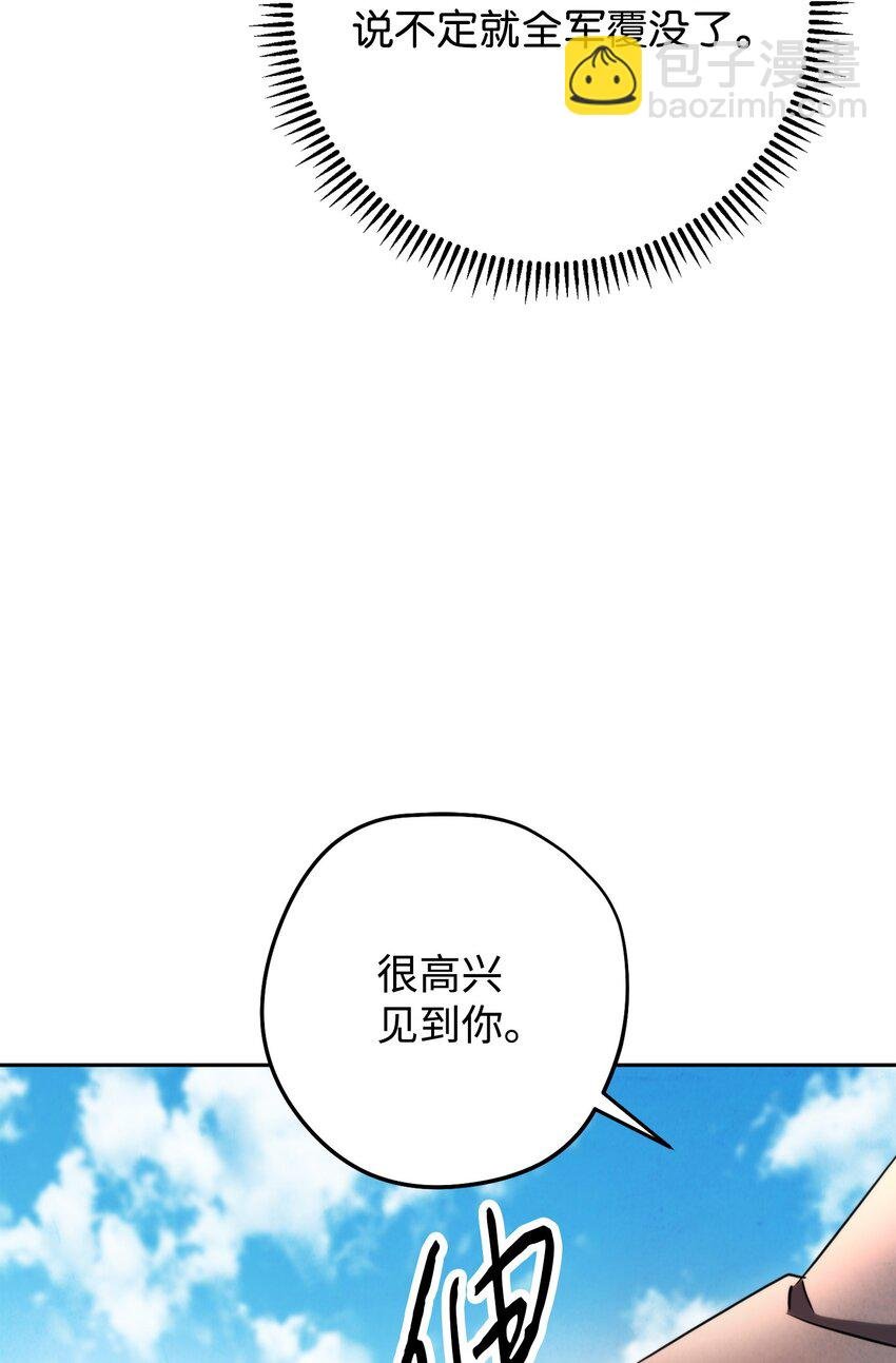 127 三年之约