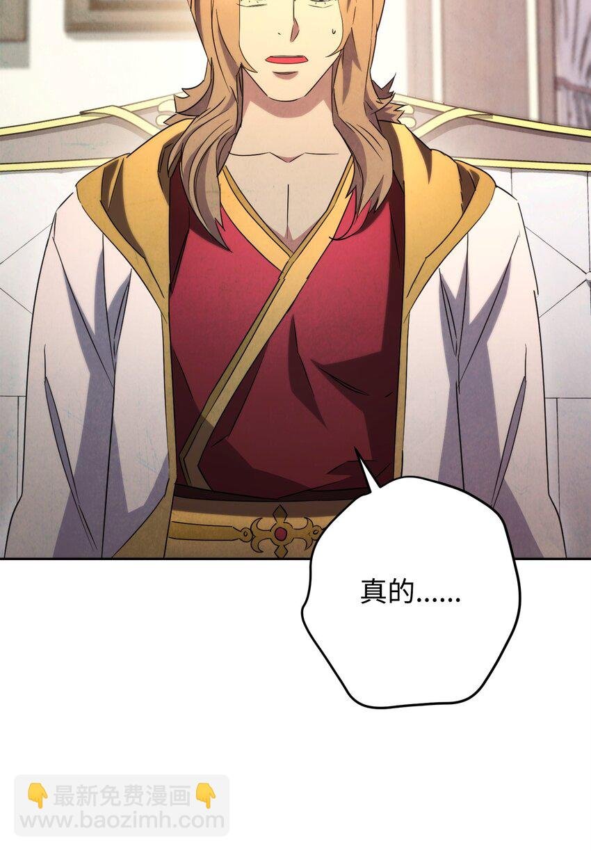 129 前往魔鬼森林