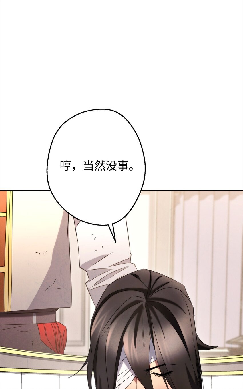 129 前往魔鬼森林