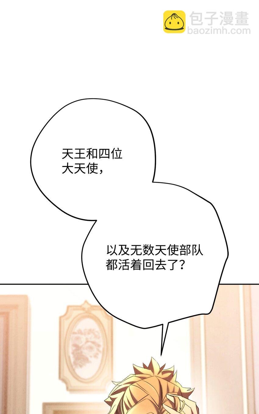 129 前往魔鬼森林