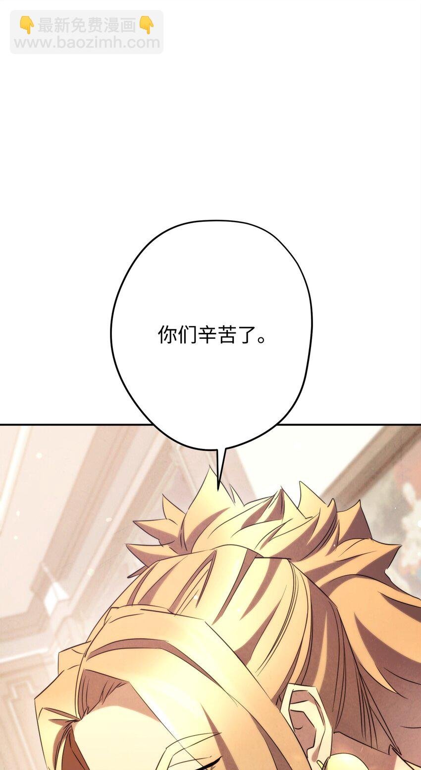 129 前往魔鬼森林