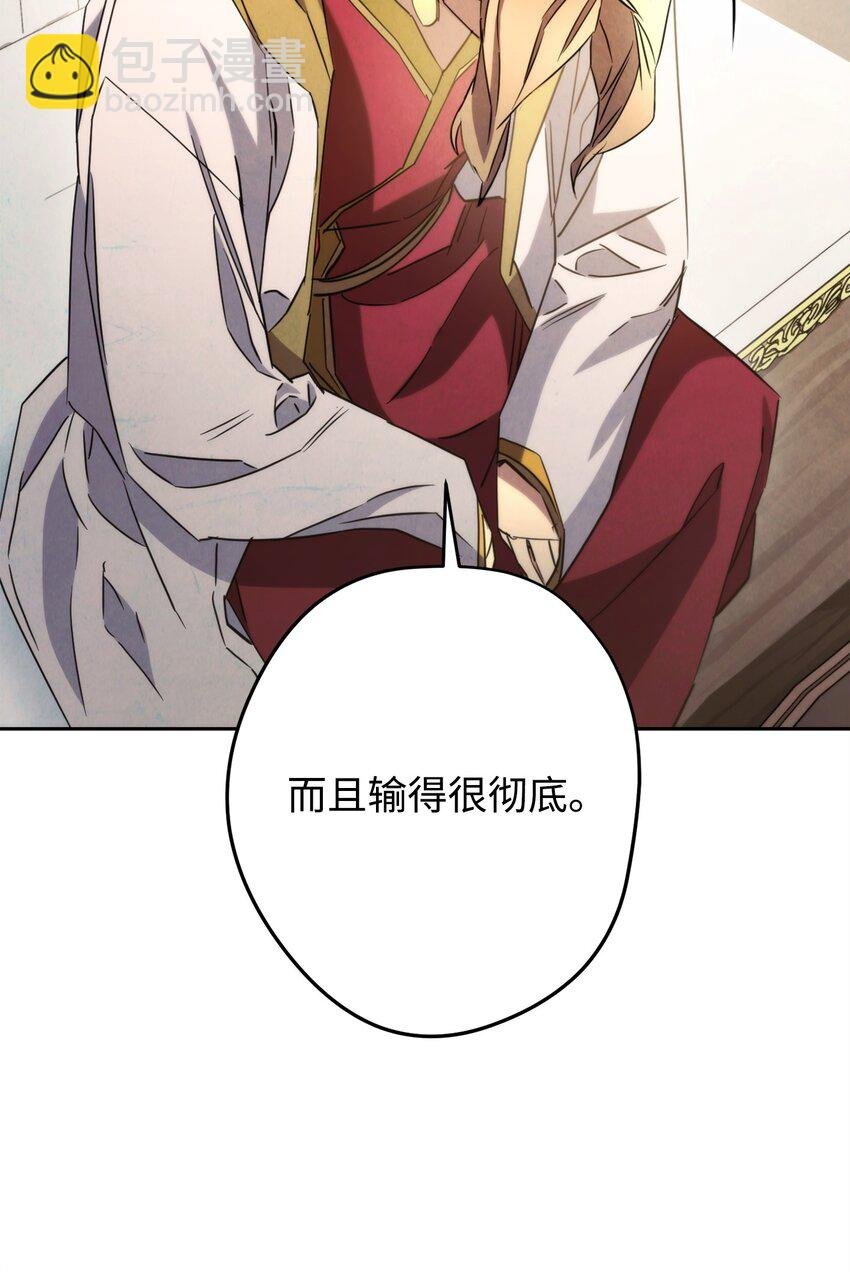 129 前往魔鬼森林