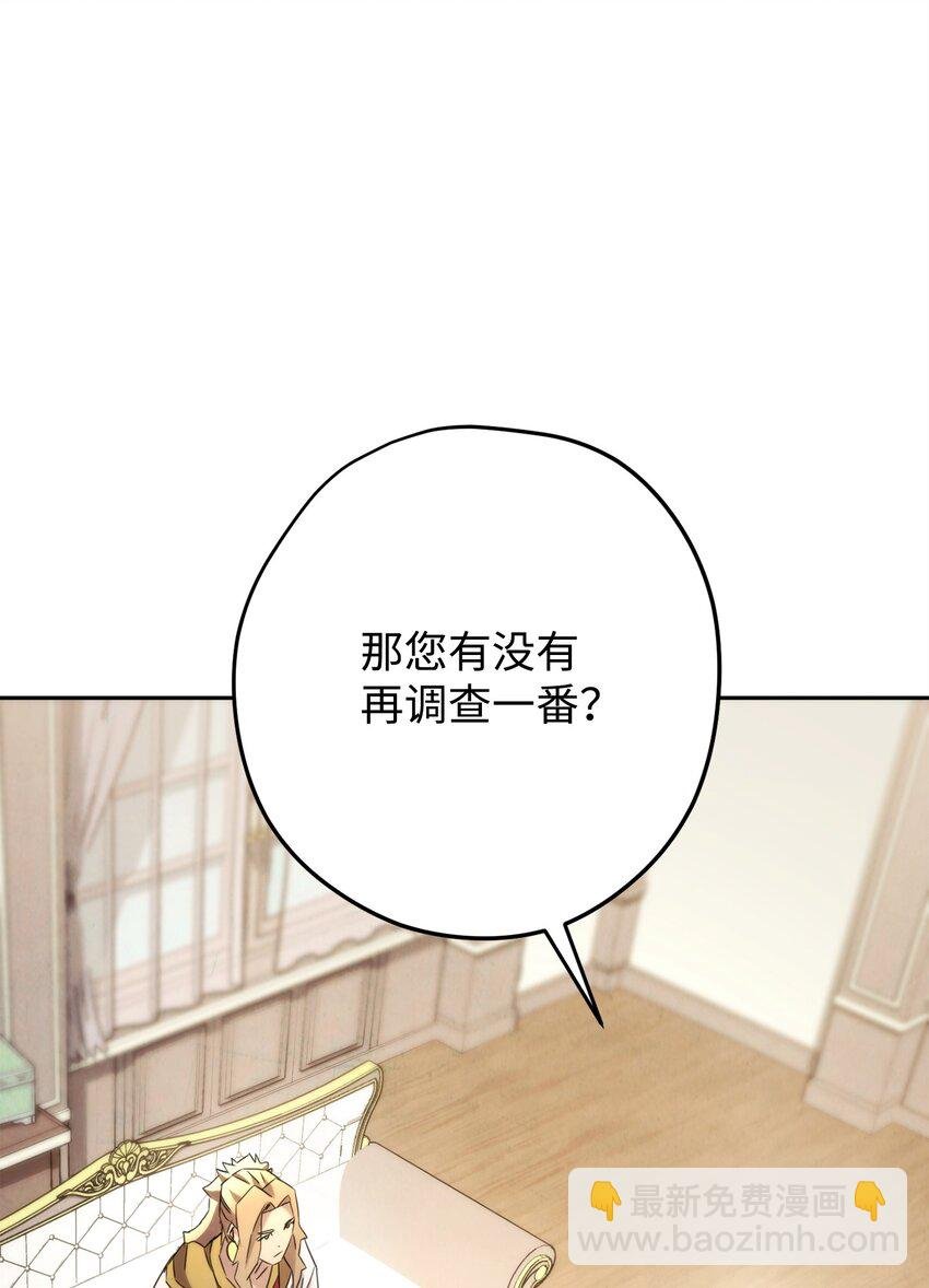 129 前往魔鬼森林