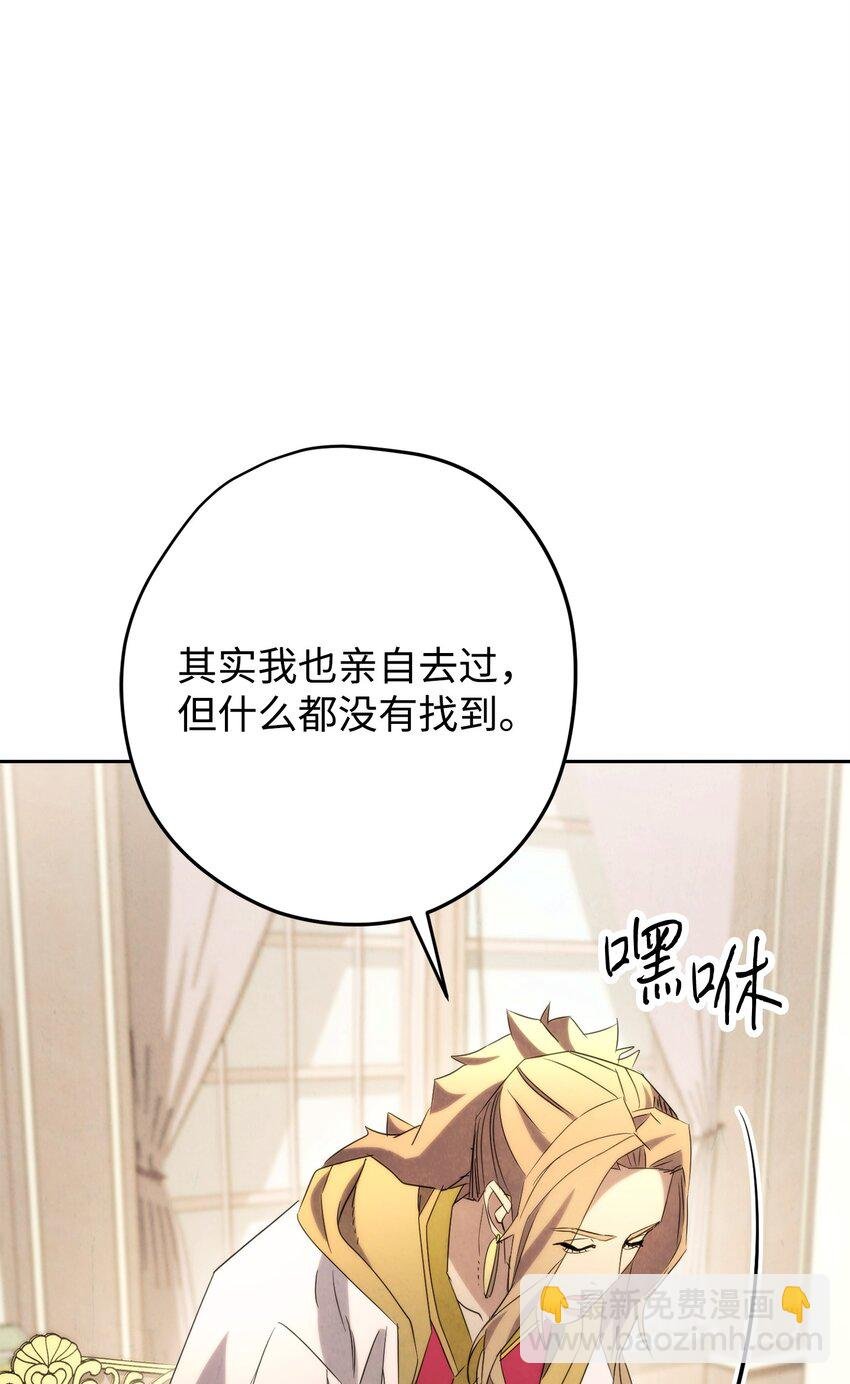 129 前往魔鬼森林