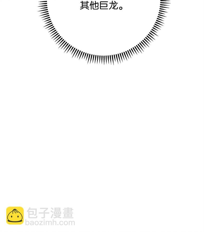 129 前往魔鬼森林