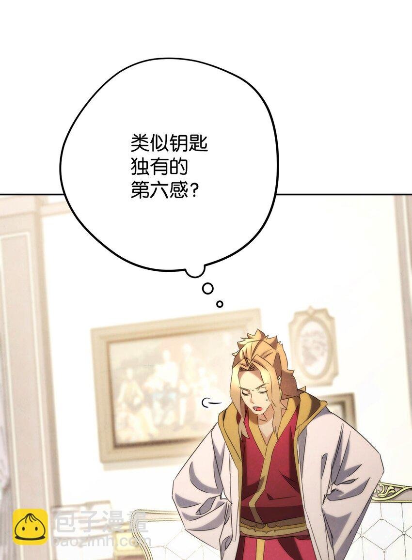 129 前往魔鬼森林