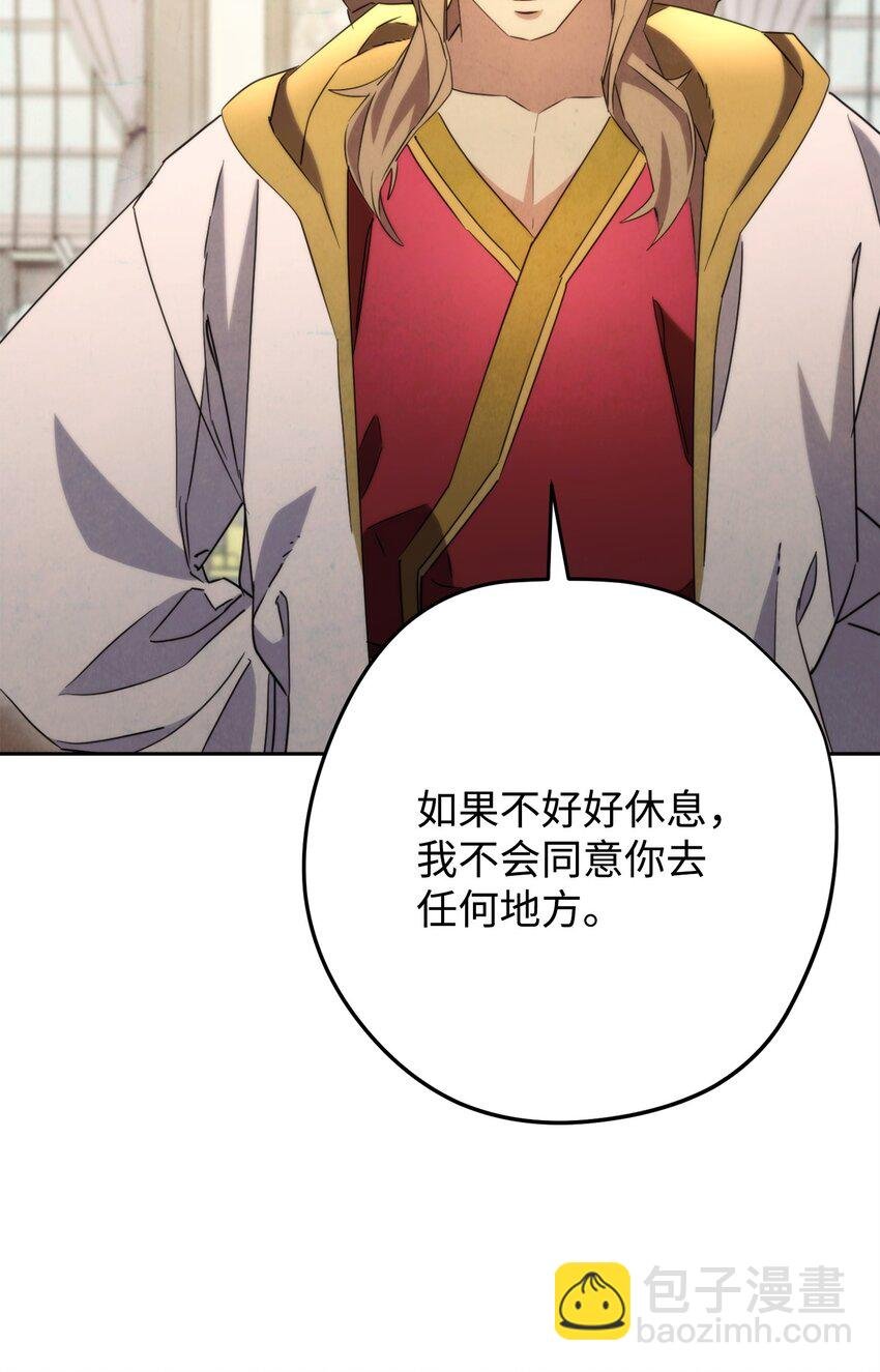 129 前往魔鬼森林