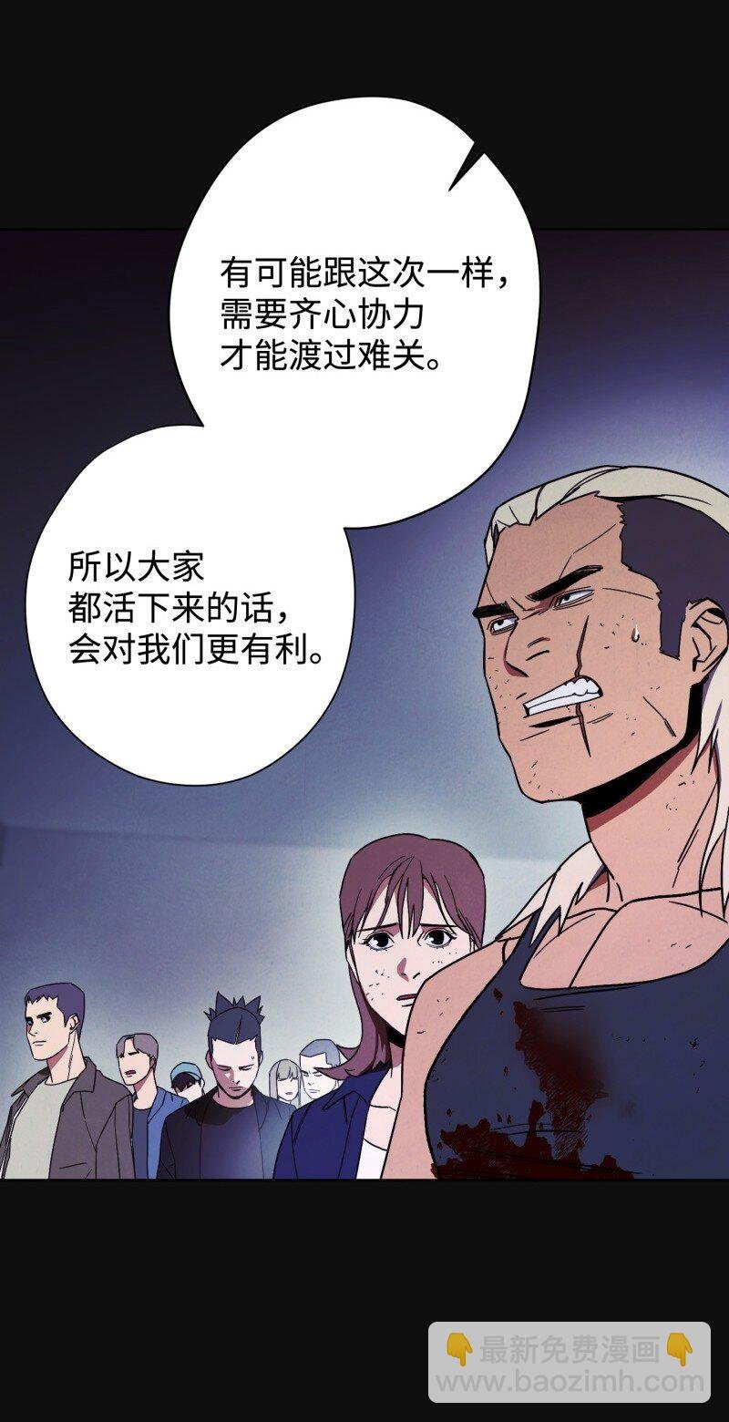13 黄金哥布林