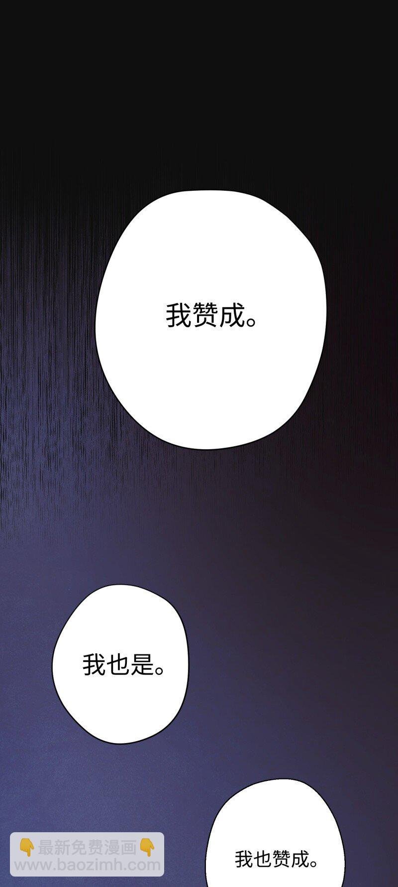 13 黄金哥布林