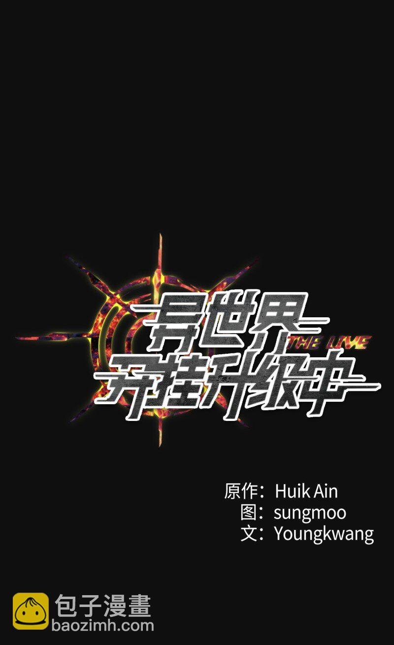13 黄金哥布林