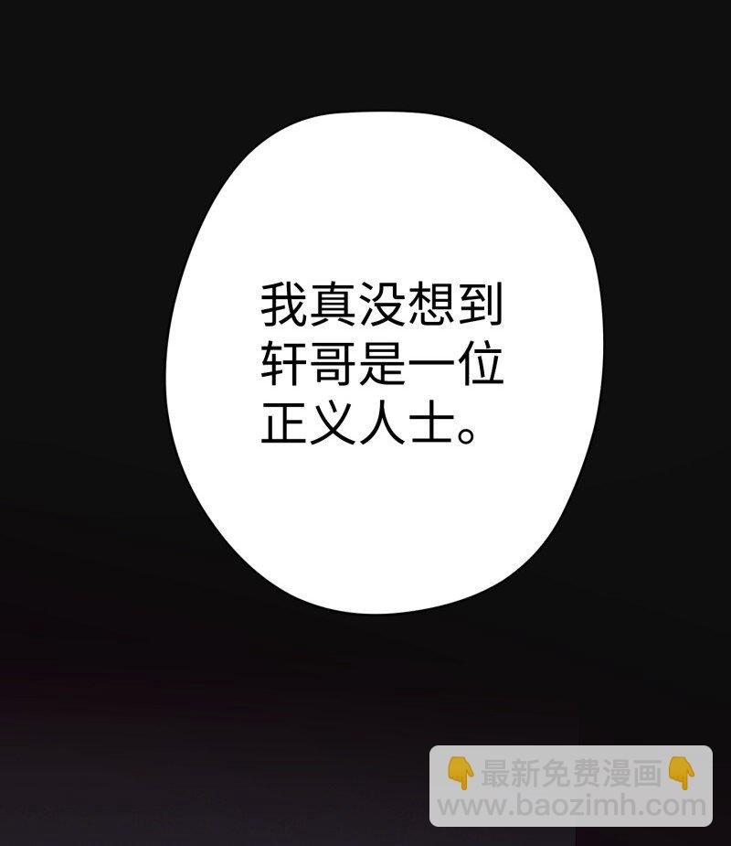 13 黄金哥布林