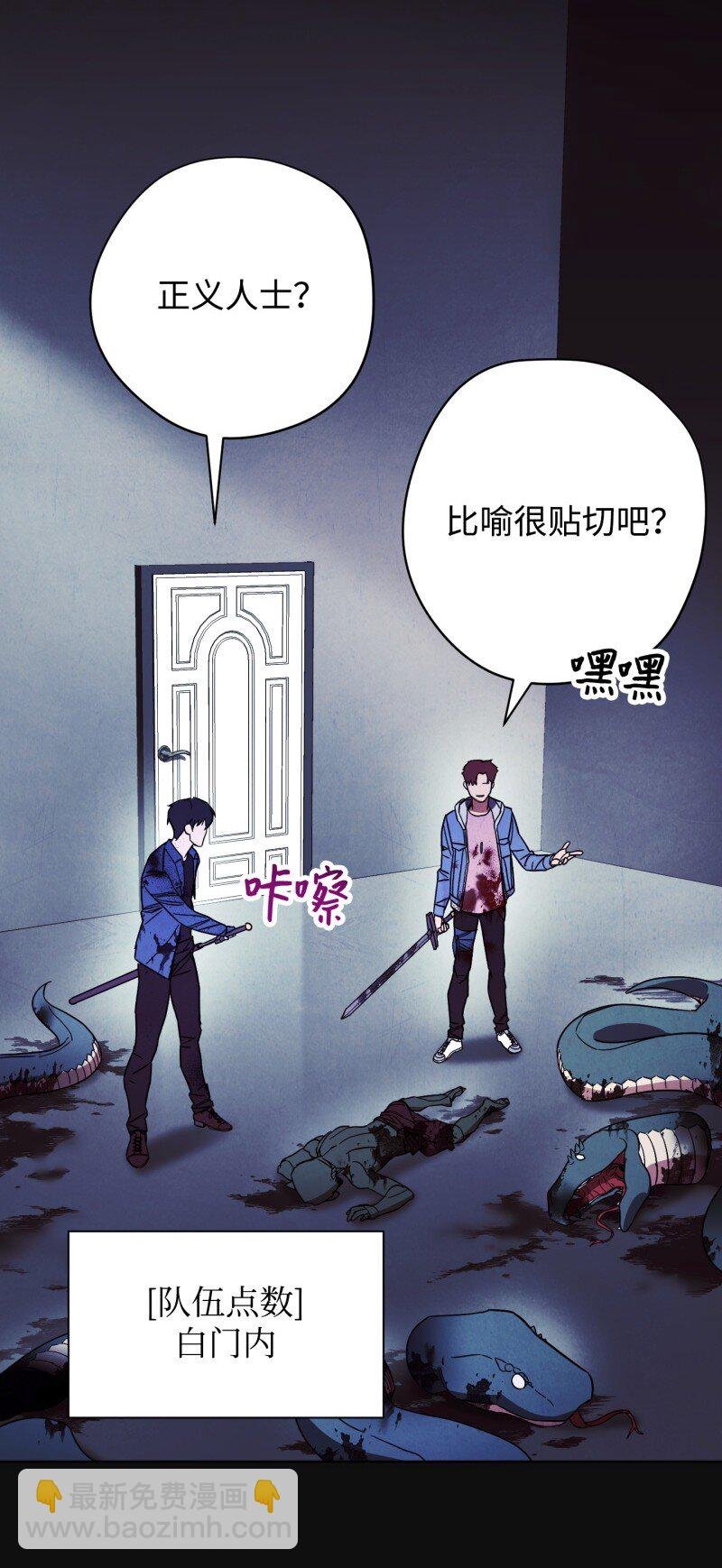 13 黄金哥布林