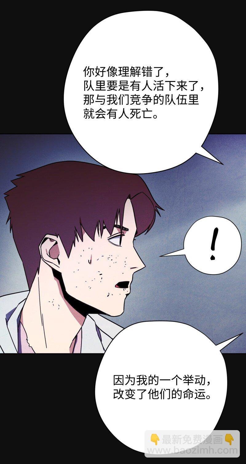 13 黄金哥布林