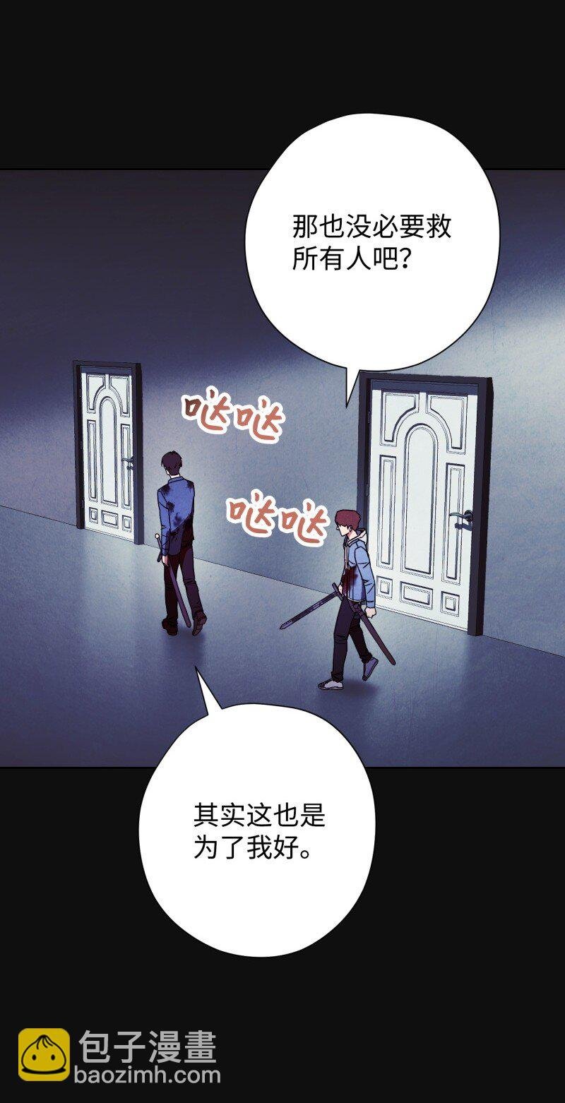 13 黄金哥布林