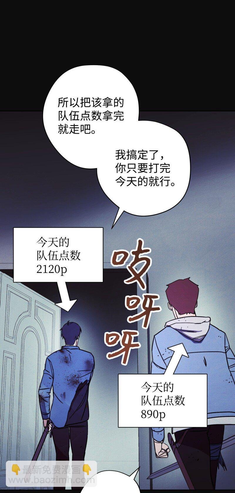 13 黄金哥布林