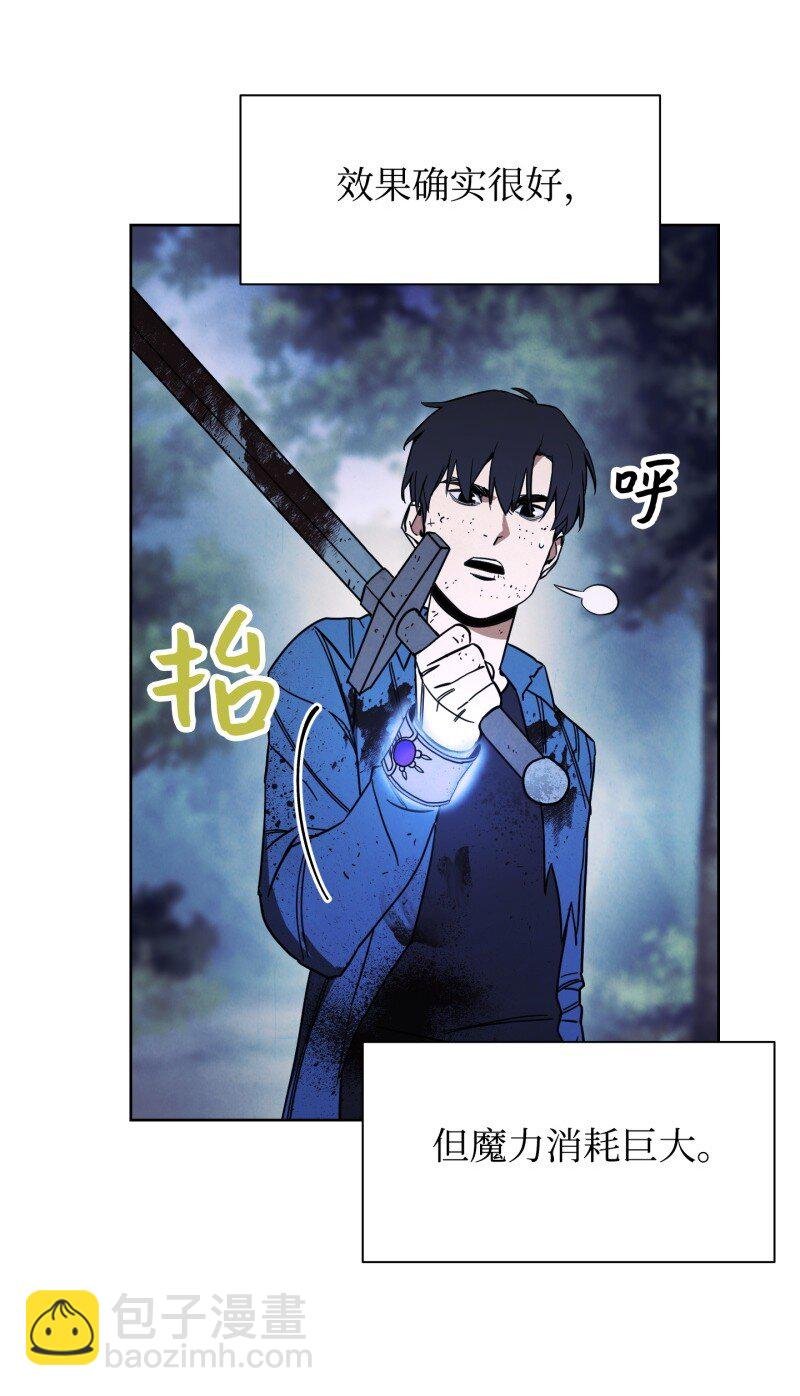 13 黄金哥布林