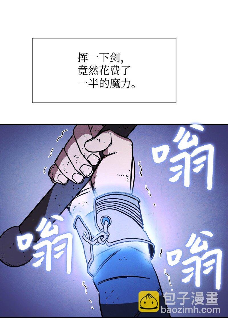 13 黄金哥布林