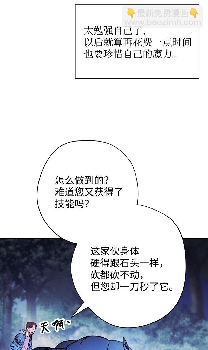 13 黄金哥布林