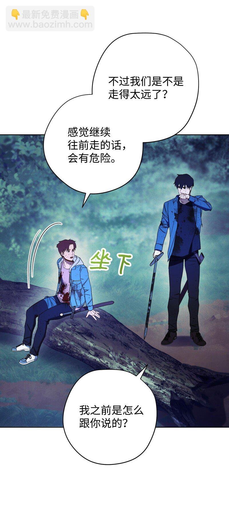 13 黄金哥布林